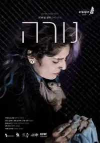 Plakat filmu Nora