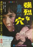 plakat filmu Kyōretsu na... Aoi Ana