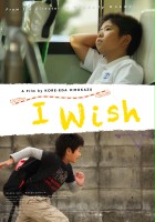 plakat filmu Życzenie