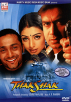 Atul Kumar / Thakshak