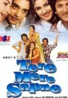 plakat filmu Tere Mere Sapne