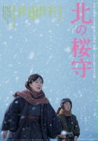 plakat filmu Sakura Guardian in the North
