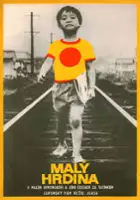 plakat filmu Boku wa gosai