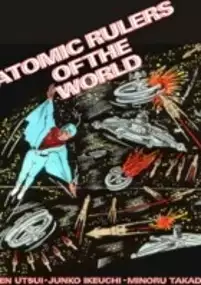 Plakat filmu Atomic Rulers