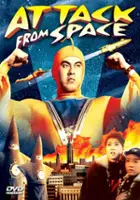 plakat filmu Attack from Space