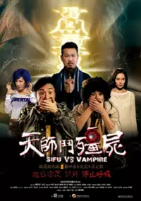 Plakat filmu Sifu vs. Vampire