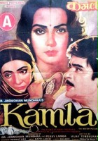 plakat filmu Kamla