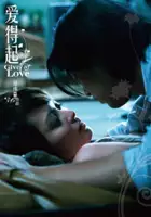 Jan Hung Mak / Oi Dak Hei