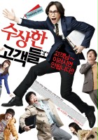 plakat filmu Soo-sang-han Go-gaek-deul