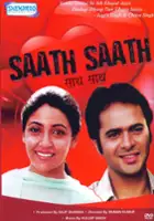 plakat filmu Saath Saath