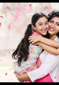 Plakat filmu Enga Amma Rani