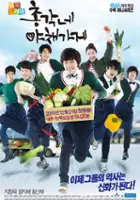 Seong Ha / Chonggakne yachaegage