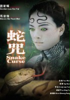 plakat filmu Snake Curse
