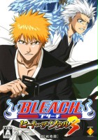 plakat filmu Bleach: Heat the Soul 3