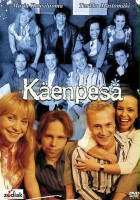 plakat - Käenpesä (2004)
