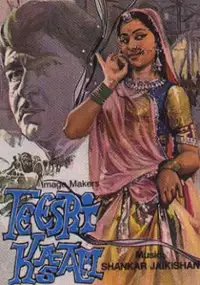 Plakat filmu Teesri Kasam