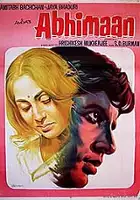 A.K. Hangal / Abhimaan