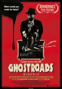 Plakat filmu Ghostroads: A Japanese Rock N Roll Ghost Story
