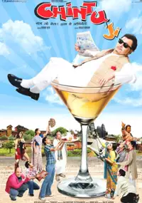 Plakat filmu Chintuji