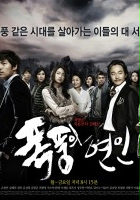 plakat filmu Pok-poong-eui Yeon-in