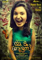 Roby Abraham / You Too Brutus