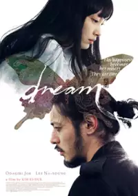 Plakat filmu Sen