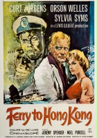 plakat filmu Ferry to Hong Kong