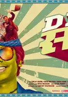 Suhas Sirsat / Disco Sannya