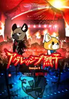 plakat - Aggressive Retsuko (2018)