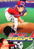 plakat filmu World Stadium 4
