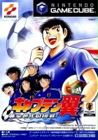 plakat filmu Captain Tsubasa: Golden Generation Challenge
