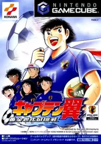Plakat gry Captain Tsubasa: Golden Generation Challenge
