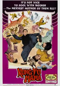 Plakat filmu Shan dong lao niang