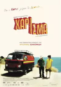 Plakat filmu Harisma