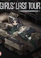 plakat serialu Girls’ Last Tour