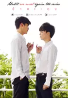 plakat - Day Daeng (2019)