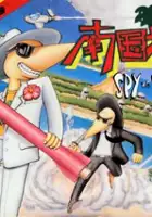 plakat gry Spy vs Spy: The Island Caper