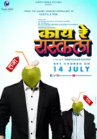 plakat filmu Kaay Re Rascalaa
