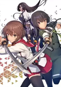 Plakat serialu Toji no Miko