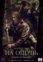 plakat filmu Na oshchup
