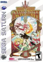 plakat filmu Mahou Kishi Rayearth