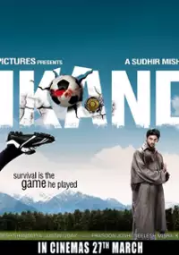 Plakat filmu Sikandar