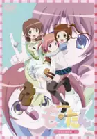 Masataka Sawada / Moetan