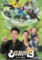 plakat - Ku ling ching taam B (2009)