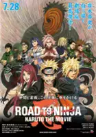 plakat filmu Naruto the Movie: Road to Ninja