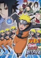 plakat filmu Naruto Shippuden: Dairansen! Kage Bunshin Emaki