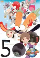 plakat serialu Getsumen to Heiki Mina