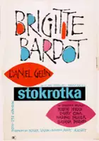 Marc All&eacute;gret / Stokrotka