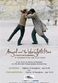 Plakat filmu O Arsivaristas kai o Angelos