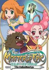 Plakat serialu Master of Epic: The Animation Age